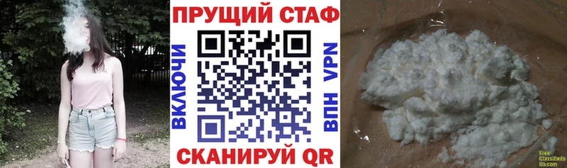 Где купить наркоту Котельнич МЕТАМФЕТАМИН  А ПВП  ГАШИШ  Кокаин 
