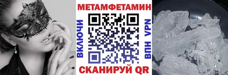 ОМГ ОМГ ССЫЛКА  Котельнич  Amphetamine 97% 
