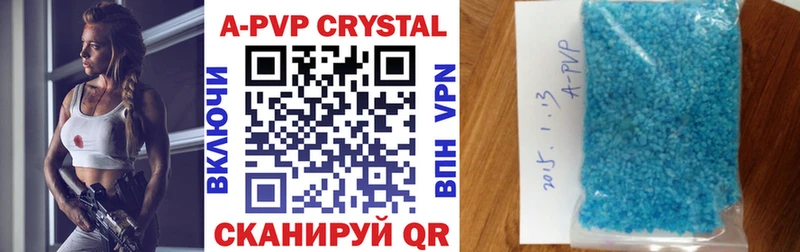 нарко площадка как зайти  Котельнич  A-PVP СК КРИС 