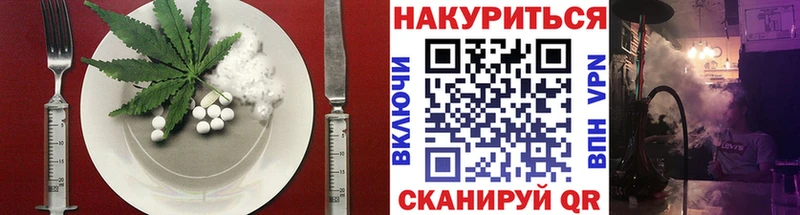Canna-Cookies марихуана  Котельнич 
