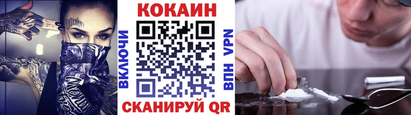 Кокаин 98%  купить наркотик  Котельнич 