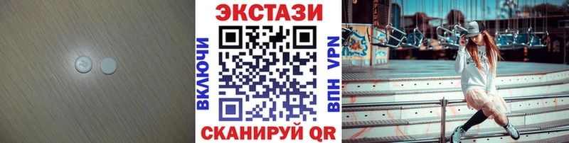 нарко площадка формула  Котельнич  Экстази таблы 