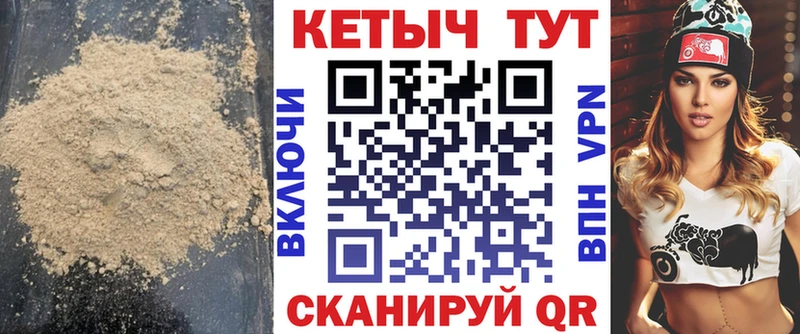 кракен как зайти  Котельнич  Кетамин ketamine 