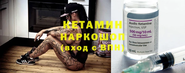 соль ск Абинск