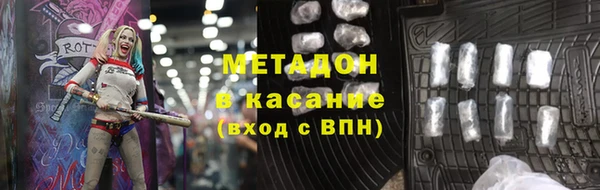 гашишное масло Абаза