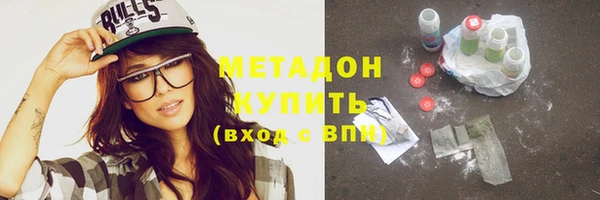 мдма Протвино