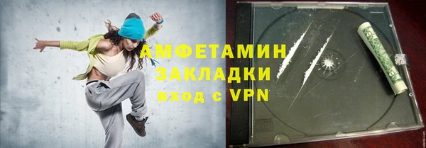 мдма Протвино