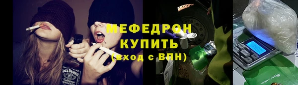 гашишное масло Абаза