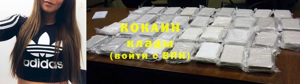 соль ск Абинск