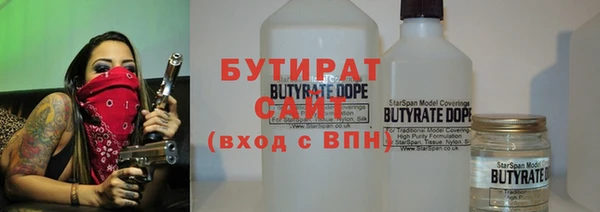 гашишное масло Абаза
