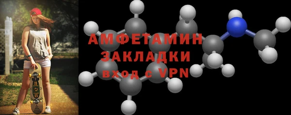 мдма Протвино