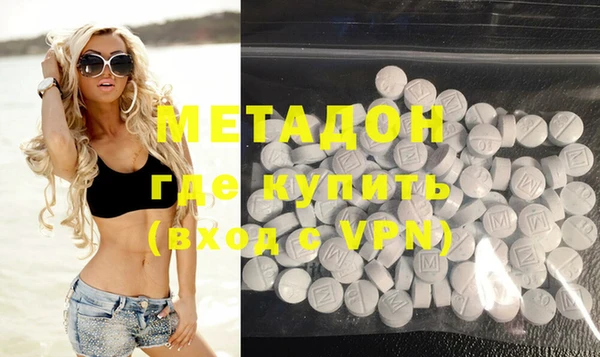 гашишное масло Абаза
