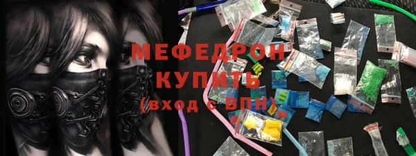 мдма Протвино