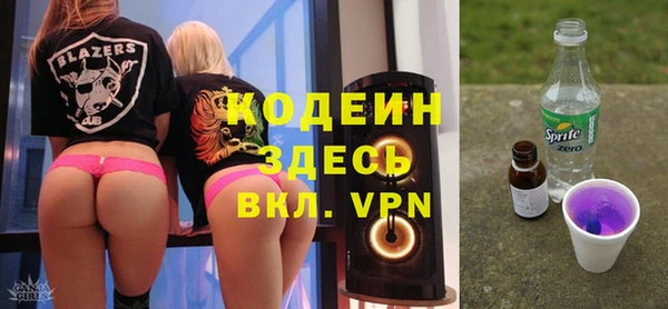 мдма Протвино