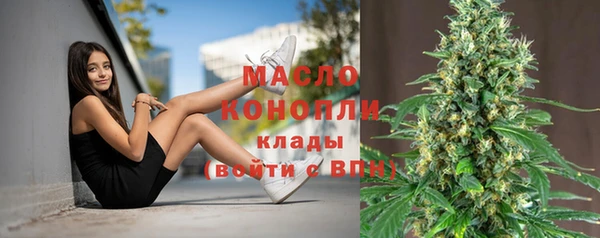 соль ск Абинск
