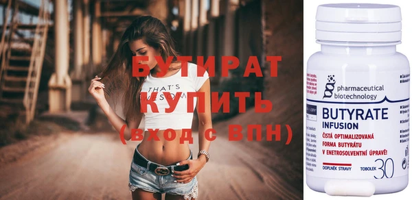 соль ск Абинск