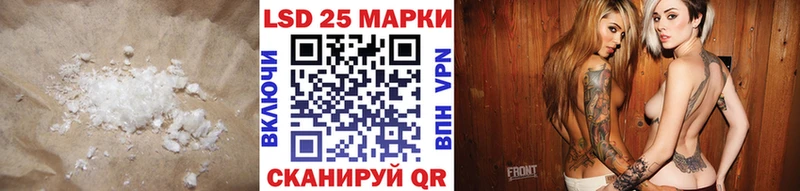 LSD-25 экстази кислота закладка Котельнич