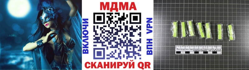 МДМА кристаллы  Котельнич 