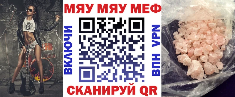 Мефедрон кристаллы  ОМГ ОМГ онион  Котельнич 