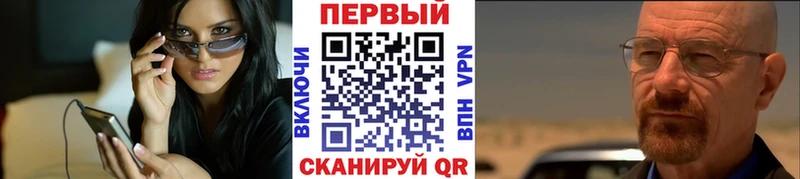 Метамфетамин кристалл  kraken   Котельнич 