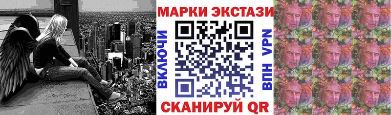 Марки N-bome 1,5мг  маркетплейс состав  Котельнич 