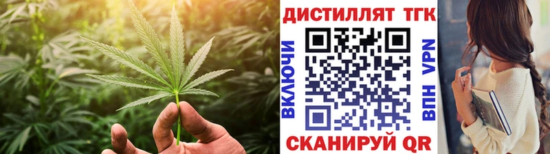 где продают наркотики Котельнич МЕГА рабочий сайт Дистиллят ТГК гашишное масло
